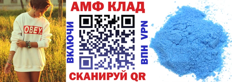 Амфетамин Розовый  магазин  наркотиков  Холм 