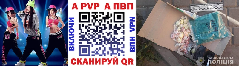 kraken маркетплейс  Холм  A PVP кристаллы 