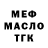 ГАШ 40% ТГК Alexey Wormix
