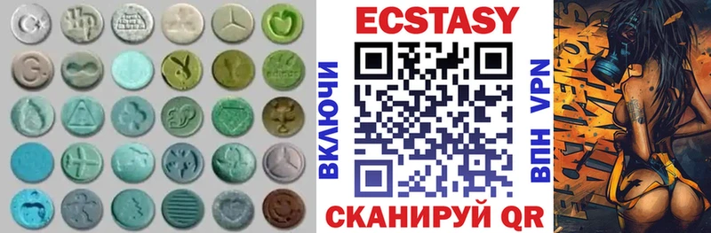 ЭКСТАЗИ диски Холм