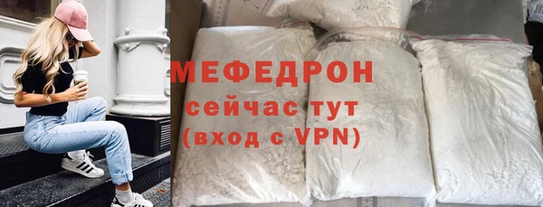 скорость mdpv Аркадак