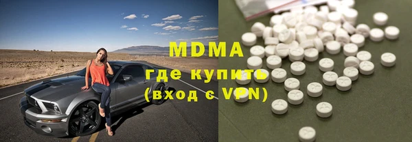 скорость mdpv Аркадак