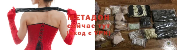 скорость mdpv Аркадак