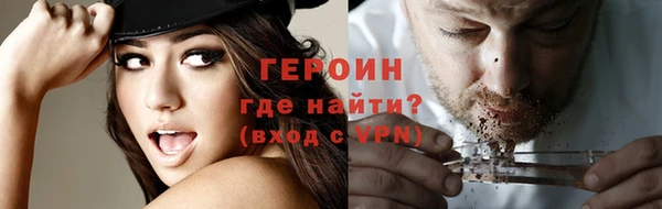 мяу мяу кристалл Арсеньев
