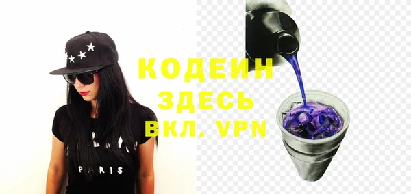 эйфоретик Армянск