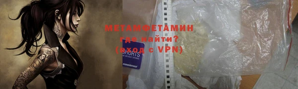 мяу мяу кристалл Арсеньев