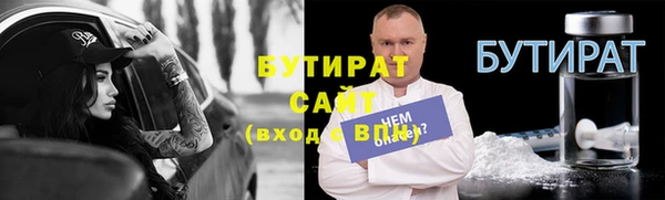 шишки Покровск