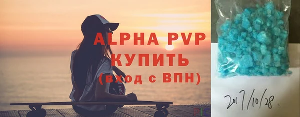 мяу мяу кристалл Арсеньев