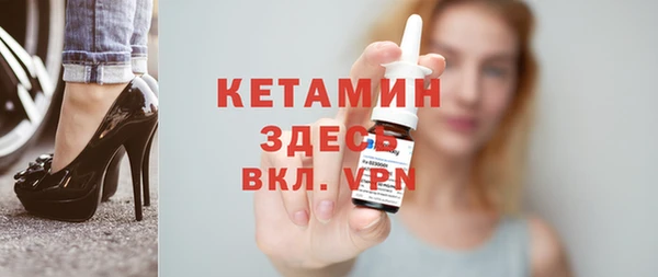 мяу мяу кристалл Арсеньев