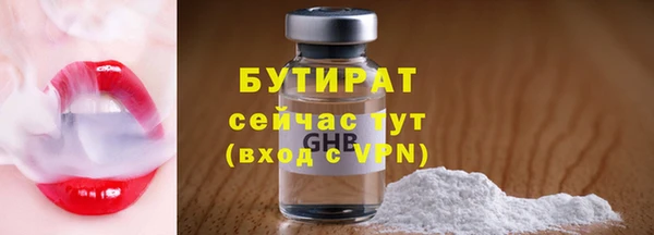 скорость mdpv Аркадак