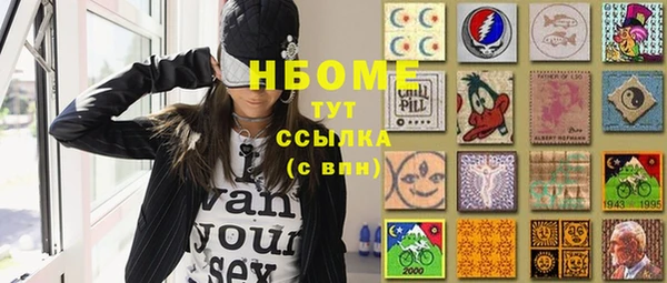 мяу мяу кристалл Арсеньев