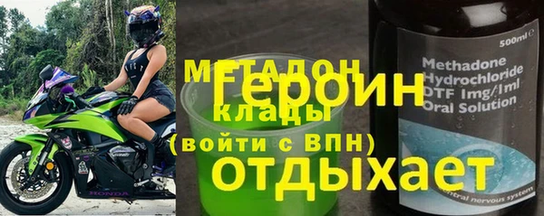 скорость mdpv Аркадак