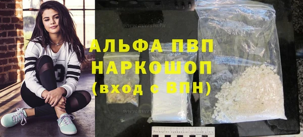 мяу мяу кристалл Арсеньев