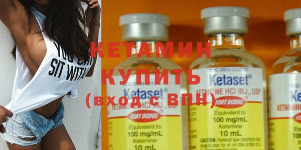 мяу мяу кристалл Арсеньев