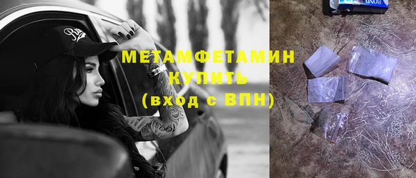 скорость mdpv Аркадак