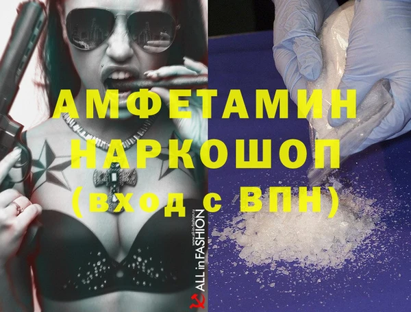 эйфоретик Армянск