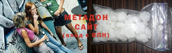 эйфоретик Армянск