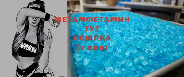 эйфоретик Армянск