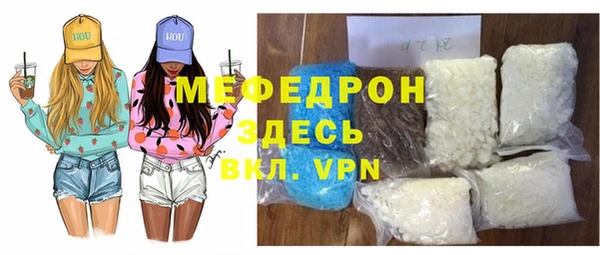 скорость mdpv Аркадак