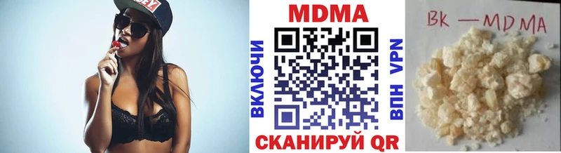 MDMA Molly  сайты даркнета клад  Холм 