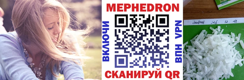 где можно купить наркотик  Холм  Меф VHQ 