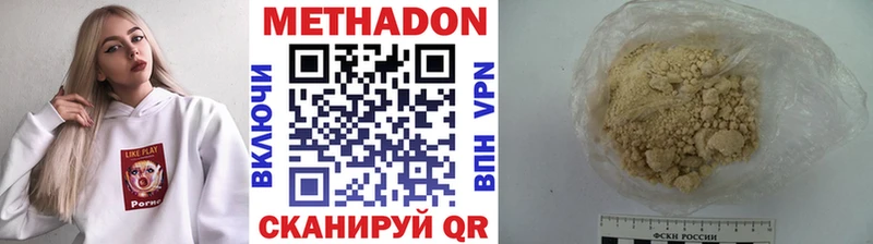 МЕТАДОН белоснежный  Холм 