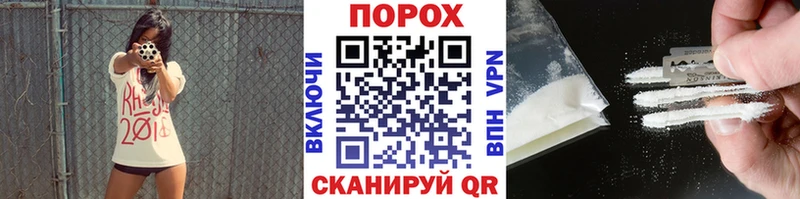 кракен   даркнет формула  МЕТАМФЕТАМИН кристалл  Холм 