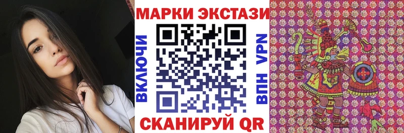 Марки NBOMe 1500мкг  мега вход  Холм 