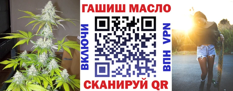 ТГК Wax  Холм 